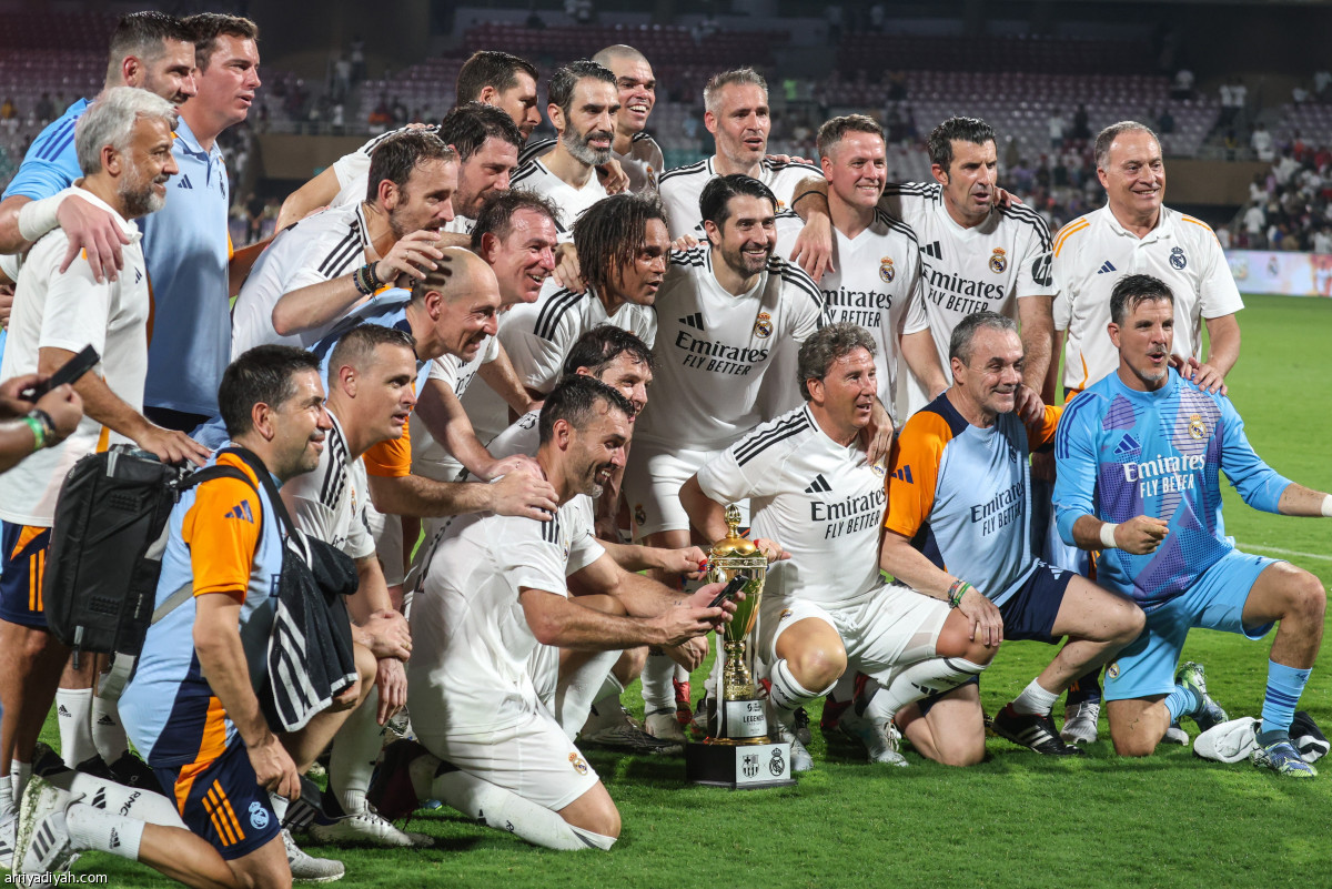 لقاء الأساطير