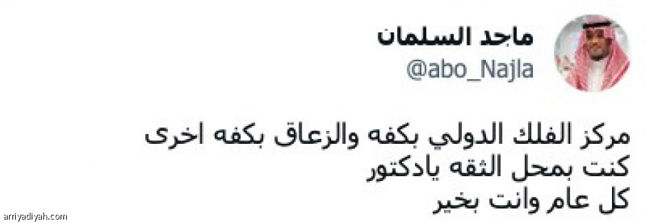 ديربي صعب.. 
جابها طرق كحيلاني