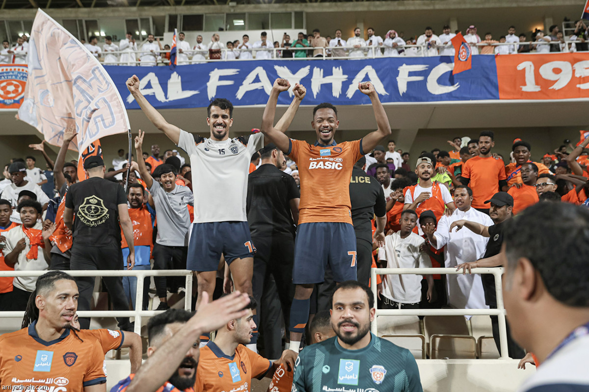 احتفالات الفيحاء