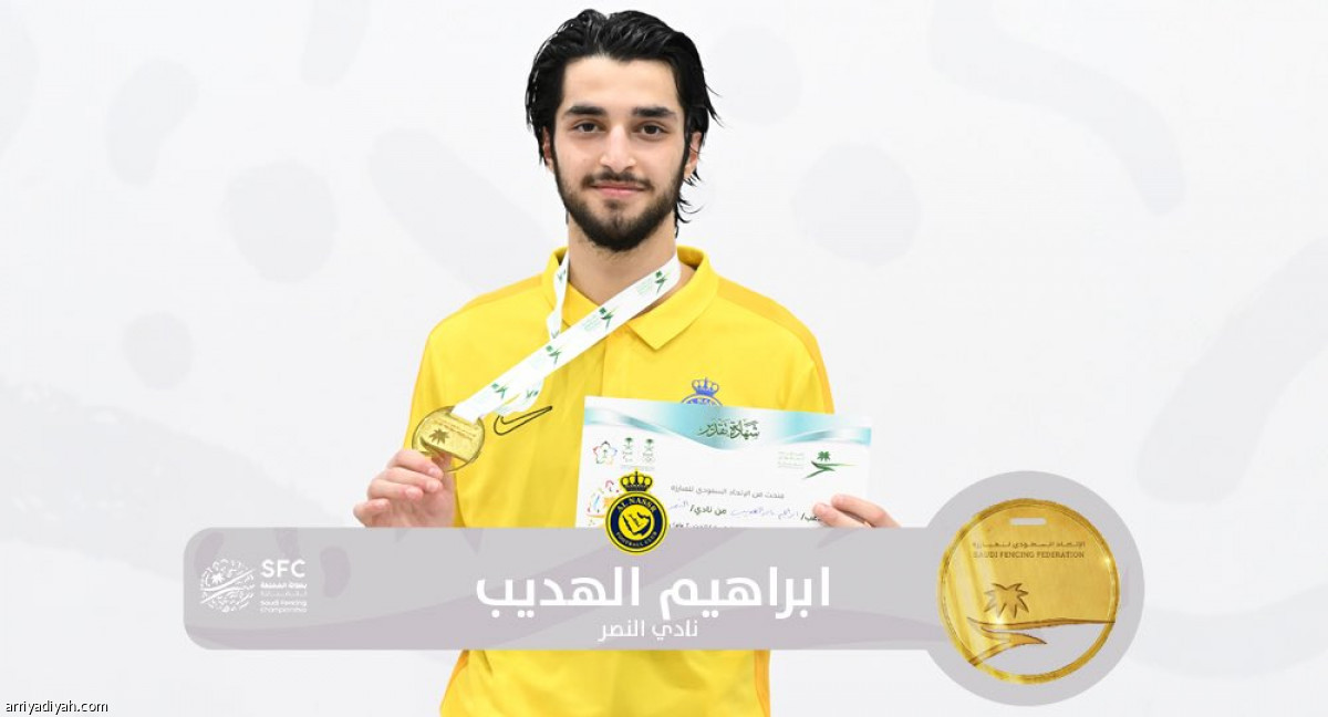 ختام المبارزة