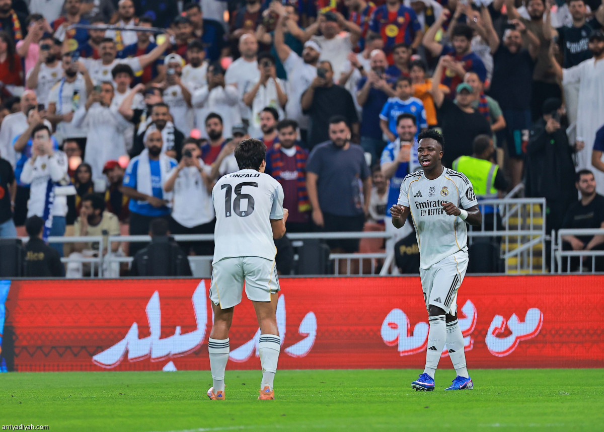 نهائي الكلاسيكو كامل العدد