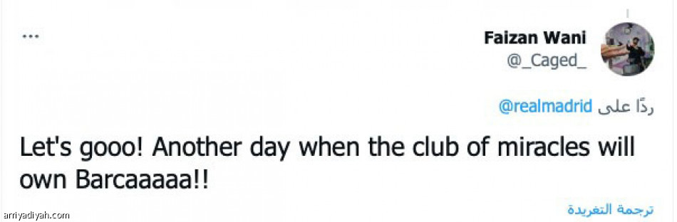 يوم عظيم..
مهما كانت النتيجة