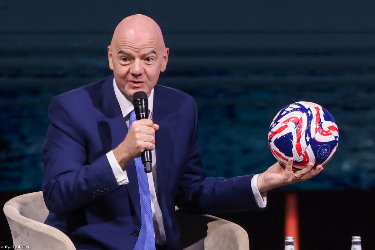 كرة المونديال في الرياض