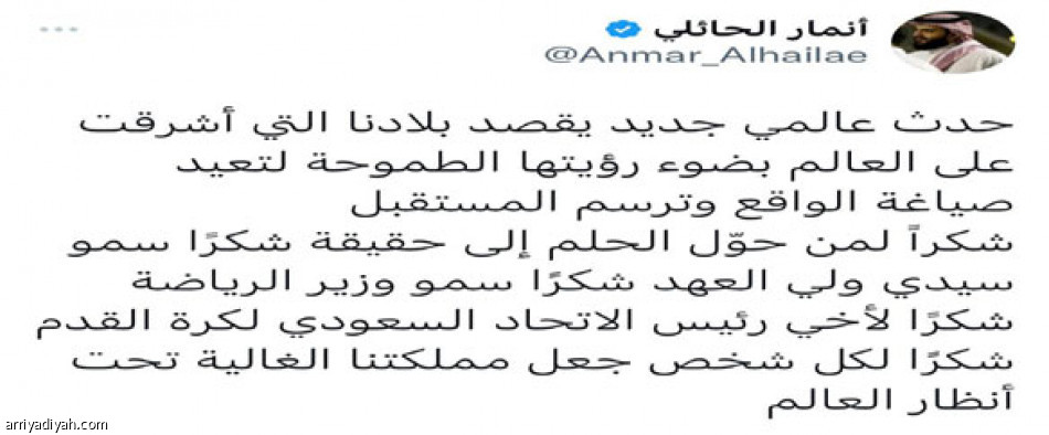 «إنجاز جديد.. 
حلم يشعل الدوري»