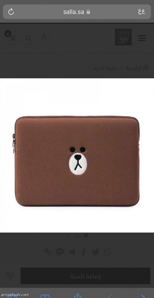 فاطمة.. 
تستغل كورونا