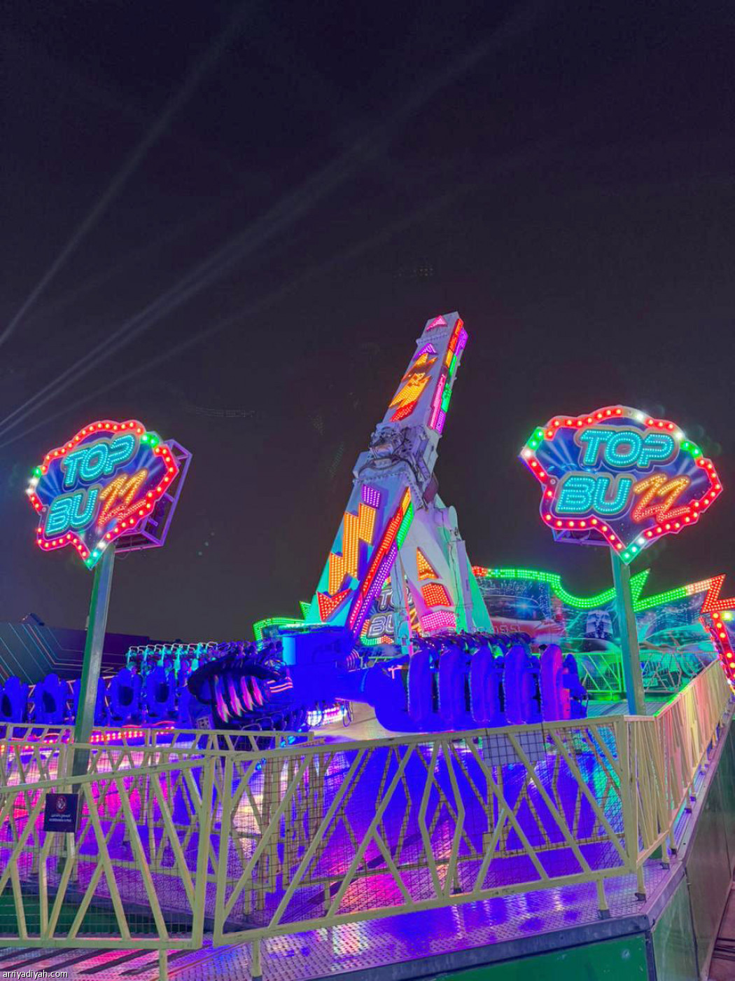 «بيست لاند» تنطلق