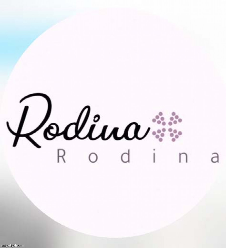 «إكسسوارات رودينا».. 
رحلة 4 أعوام