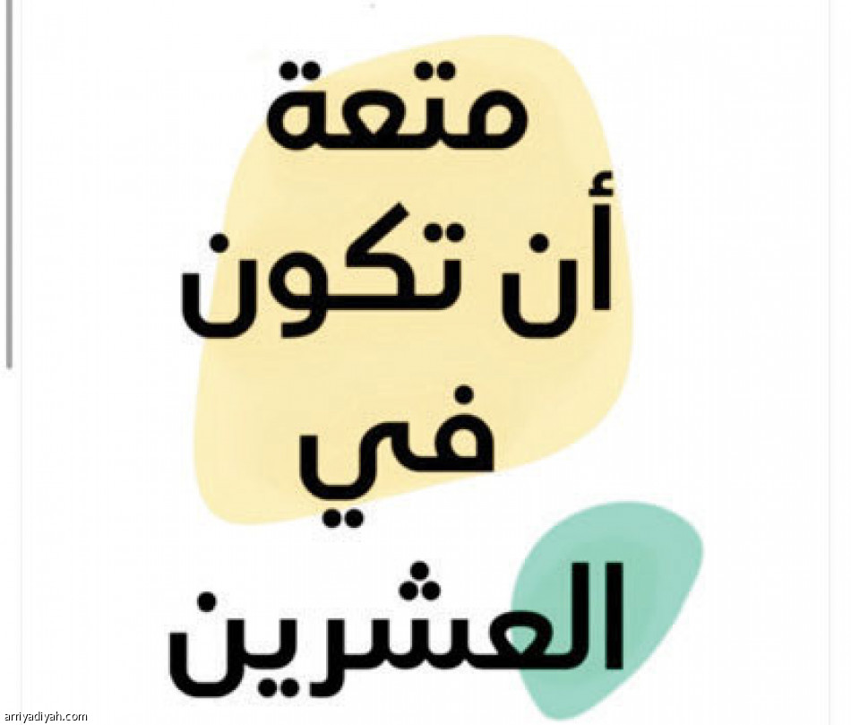 المنصات
الإلكترونية حل «وسيلة»