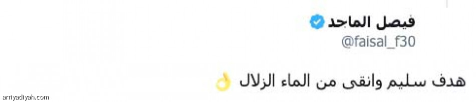 دون المستوى..
وانتصار مستحق