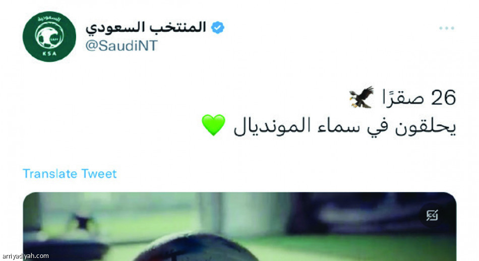 تغريدات الصقور.. 
دعم وتحفيز