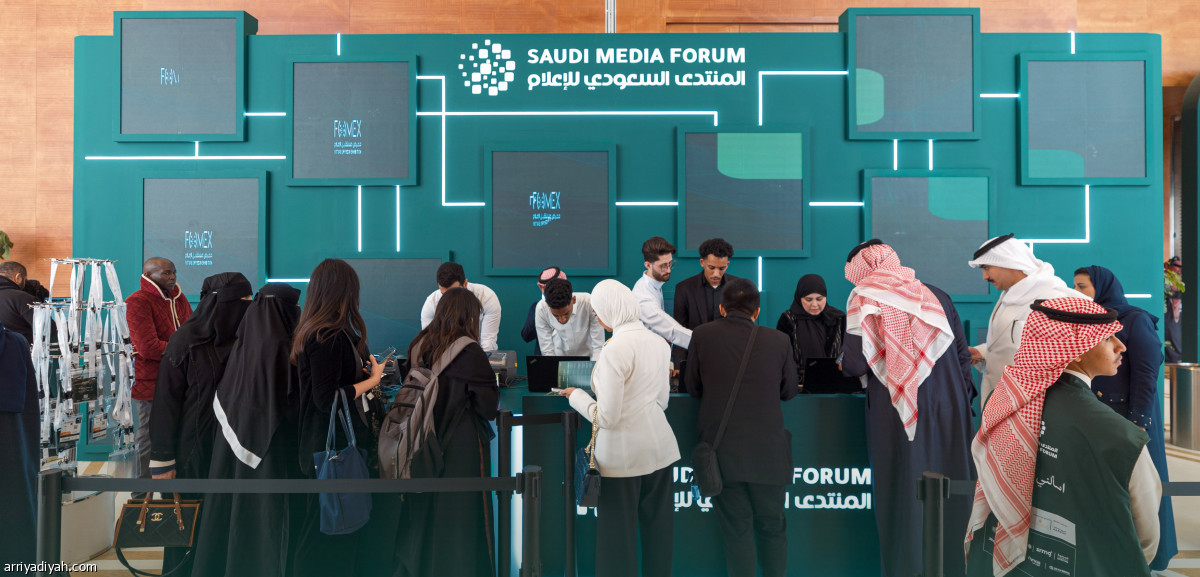 منتدى الإعلام ينطلق