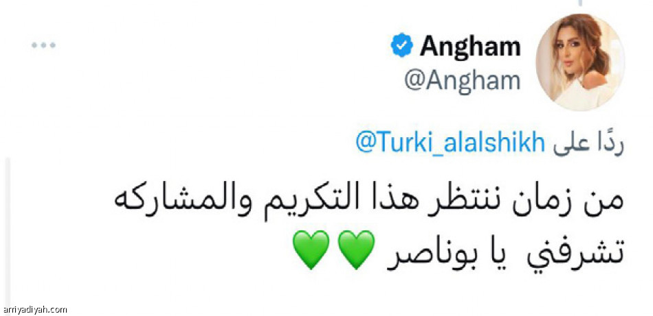 ليلة «صوت الأرض»
تسرق الديربي