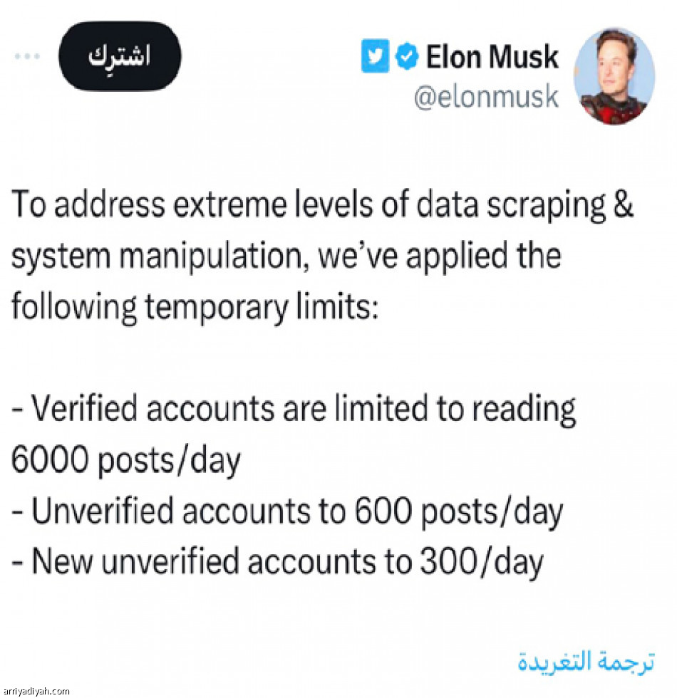 أزمة تويتر.. 
أزيلوها.. لا تجبرونا