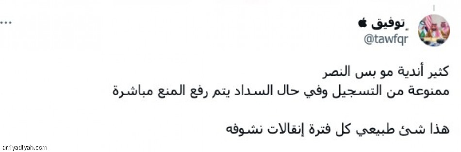 الأمور طيبة..
وش هالأخبار السلبية