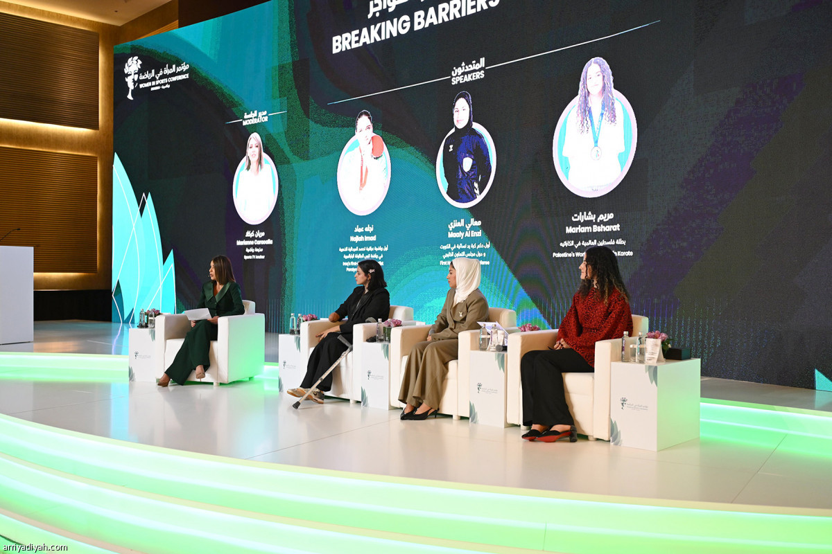 مؤتمر المرأة في الرياضة