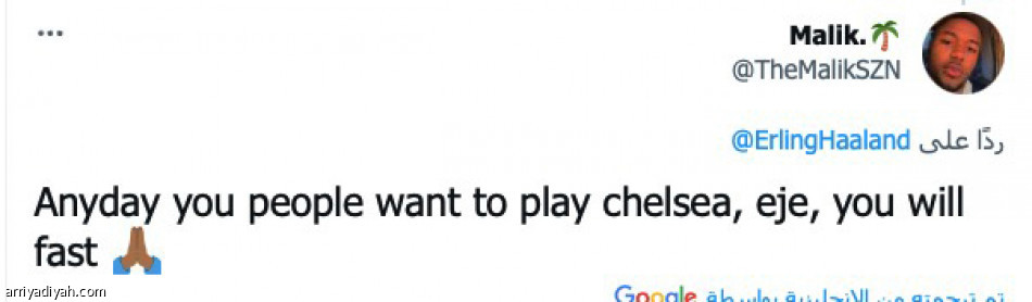 الوحش..
«جائع من أجل المزيد»