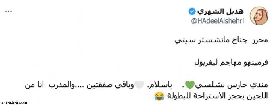 الأهلاويون: 
عيدنا.. «ميندي»