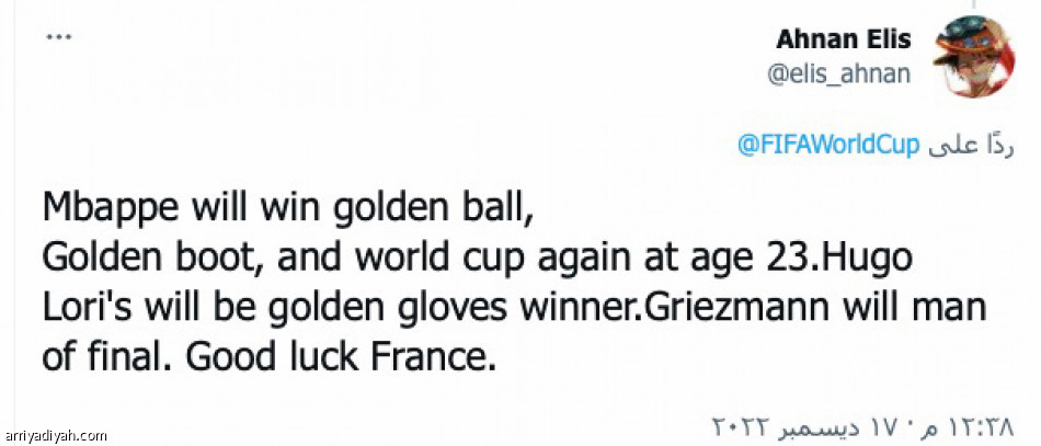 ميسي ومبابي وهوجو..
التاريخ ينتظركم