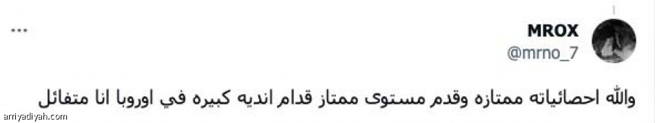 من سباليتي إلى يايسله.. 
مدرب مغمور