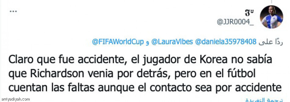 البرازيل..
فزتم بقرار الحكم