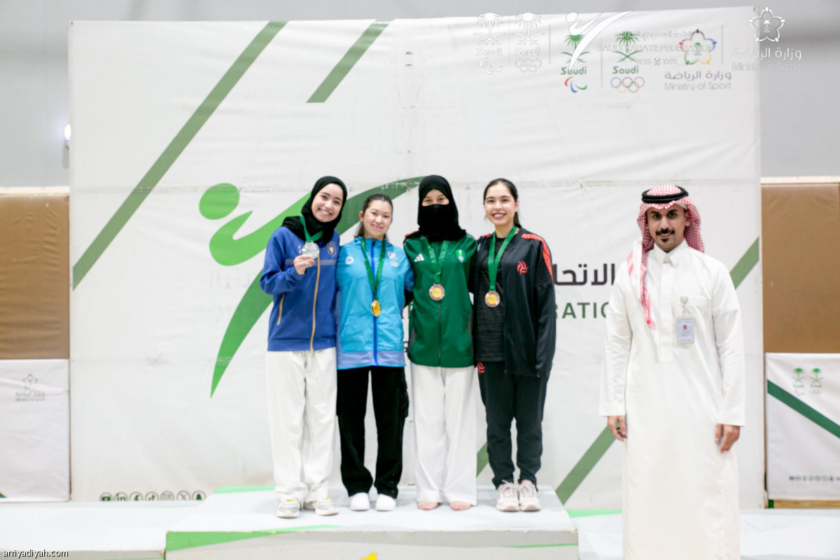 ختام الكاراتيه