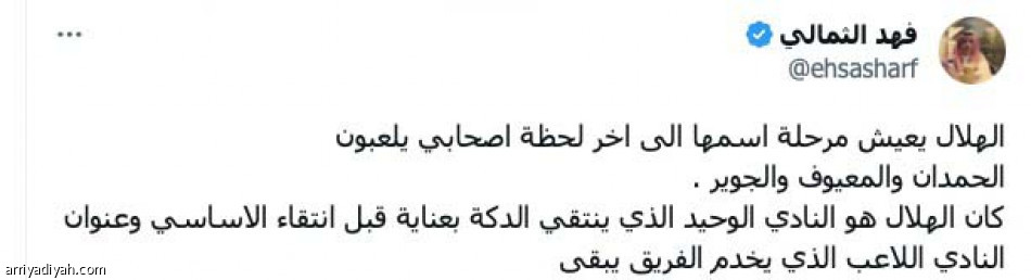 دون روح وانسجام..
زعيم بلا هوية