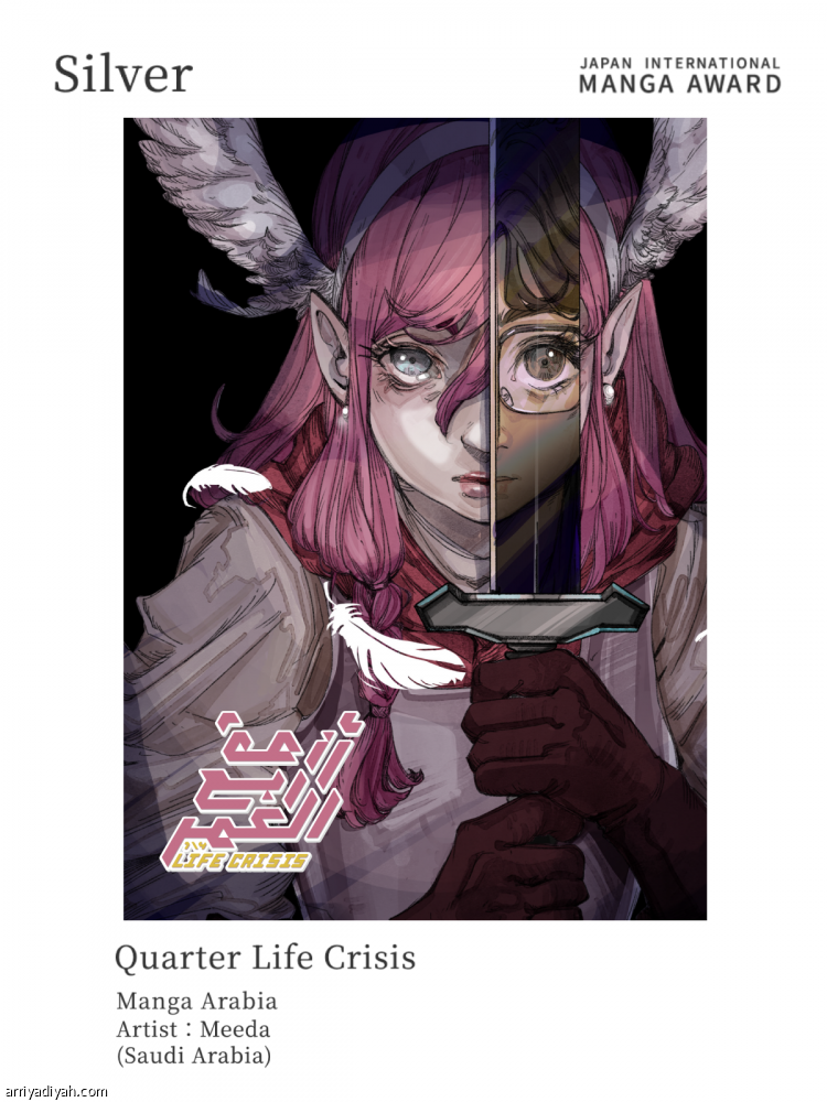 حميدة تفوز بجائزة مانجا الخارجية اليابانية