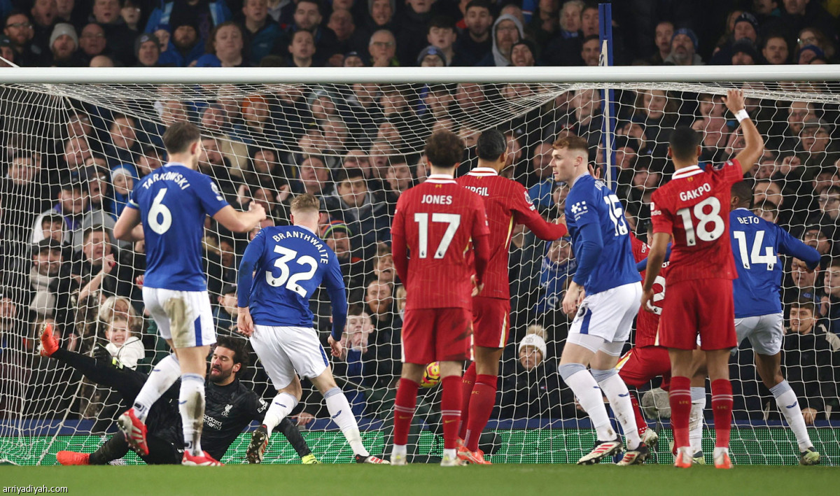 ديربي الليلة الأخيرة