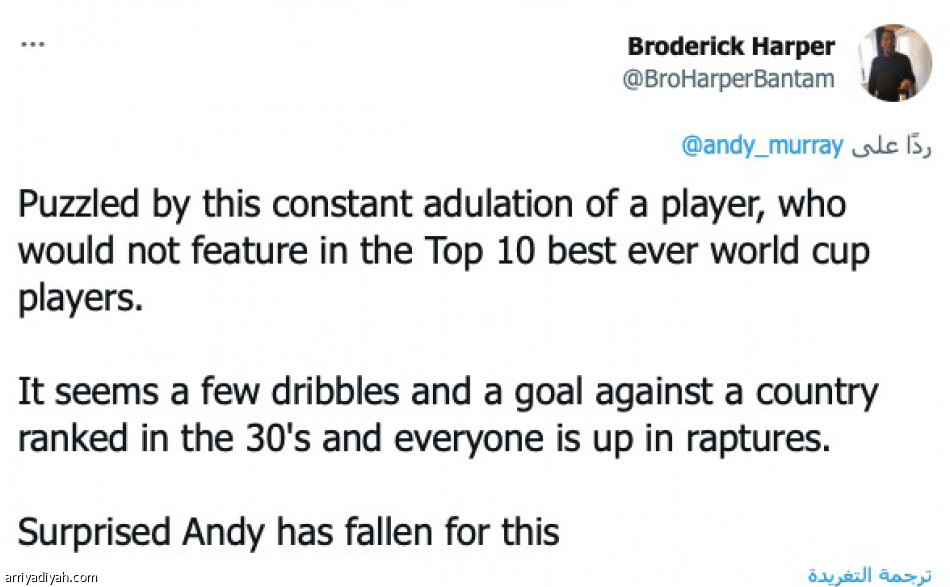 ساحر 
مبالغ في تقديره