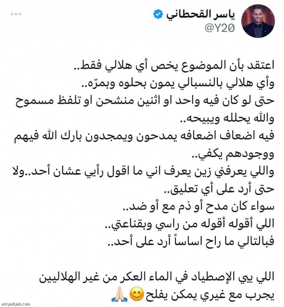 ياخي سوس.. 
لا تصطادوا في المياه العكرة