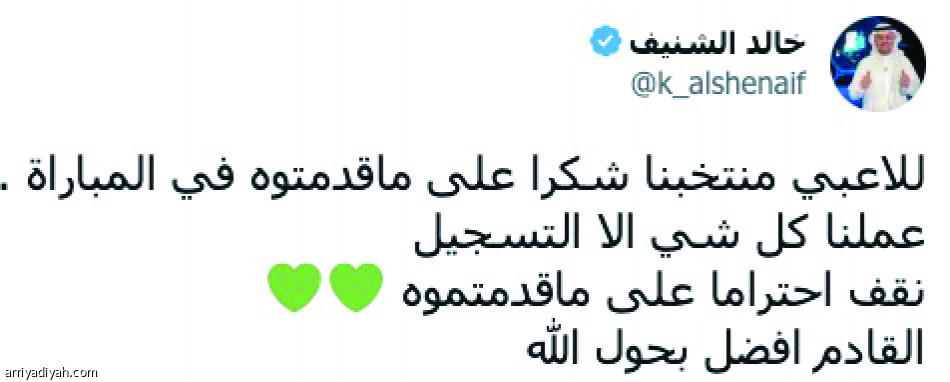 بعد أداء قوي
«قهر.. نتيجة غير عادلة»