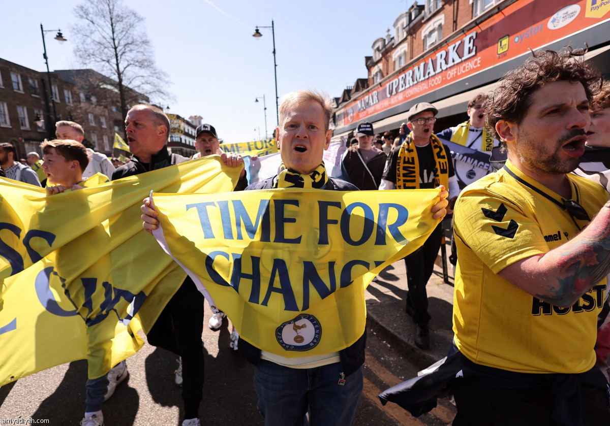 جماهير توتنام تحتج