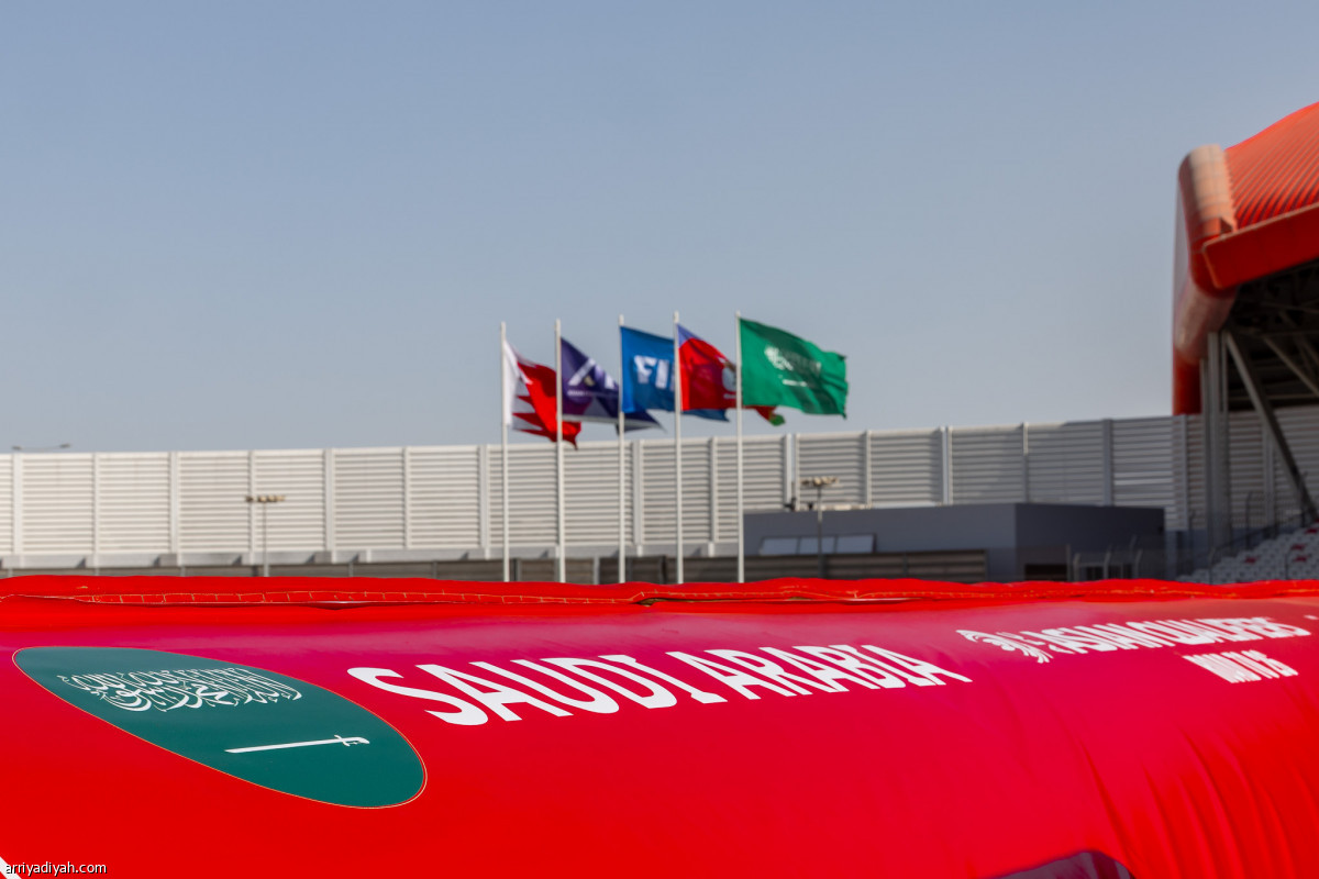 الأخضر بالأبيض