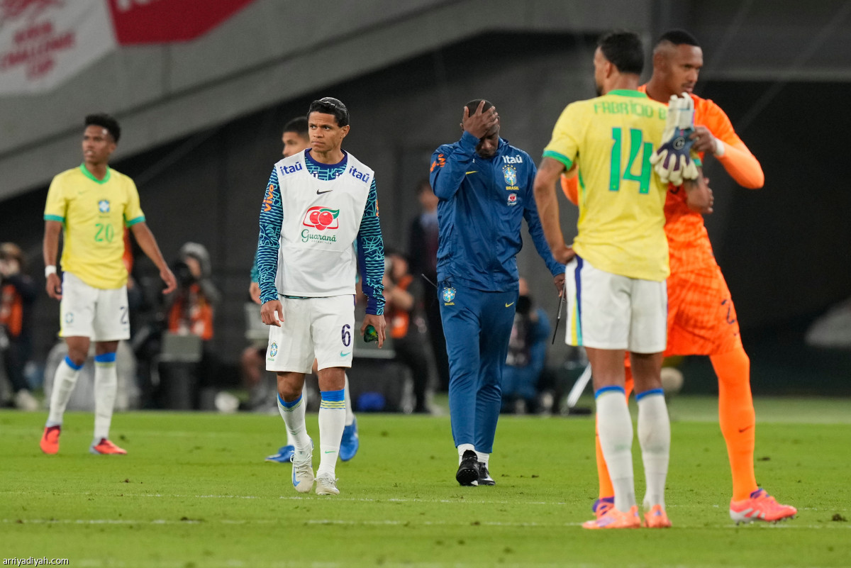 حسرة برازيلية