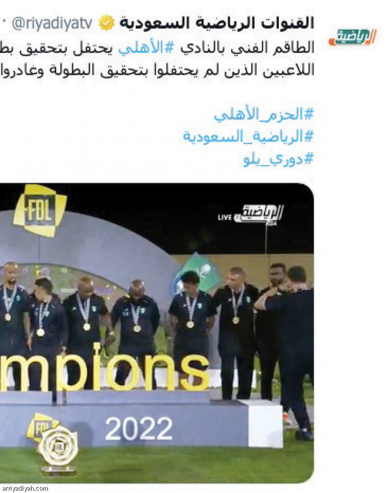 حركة ممتازة.. 
البطولة سجلت لكم