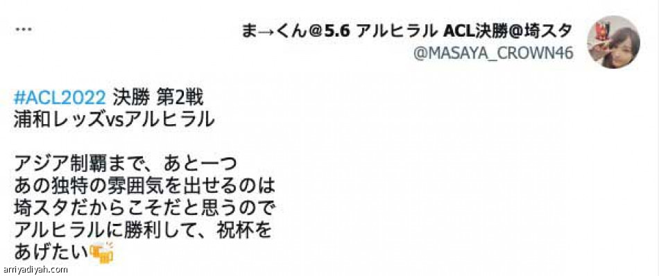 اليابانيون:
جحيم سايتاما ينتظركم