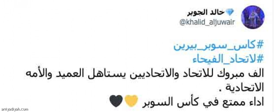 كرنفال.. 
يستاهلون الفرح