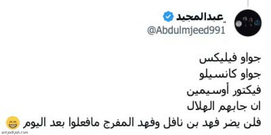 لن يضرهم 
ما فعلوه بعد اليوم