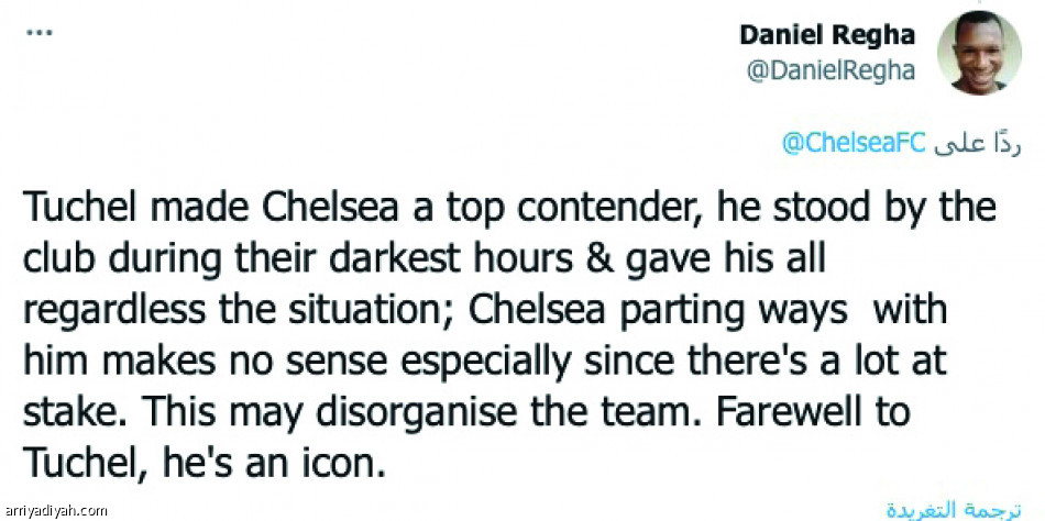 إقالة توخيل..
ترند عالمي