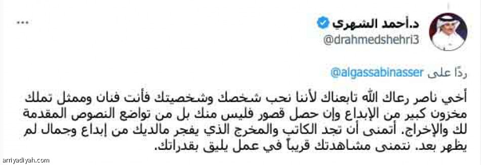 ما قصّرتوا..
متواضع دون تجديد