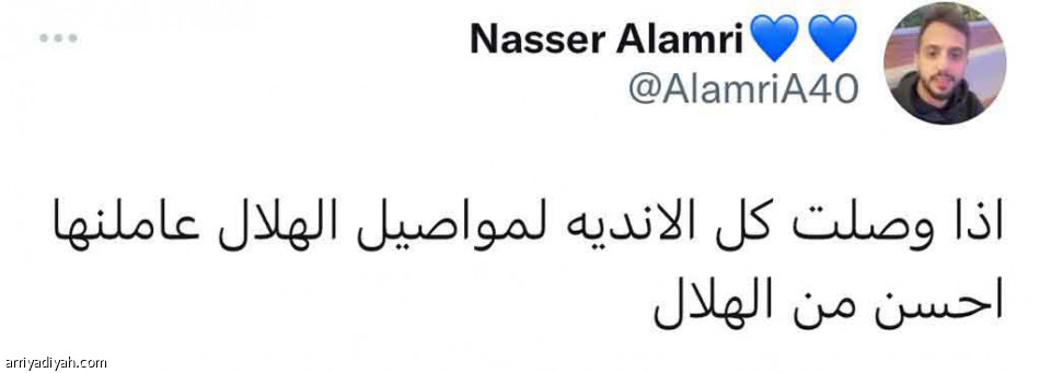 دلال ومحاباة..
يستاهل مشرّف الوطن