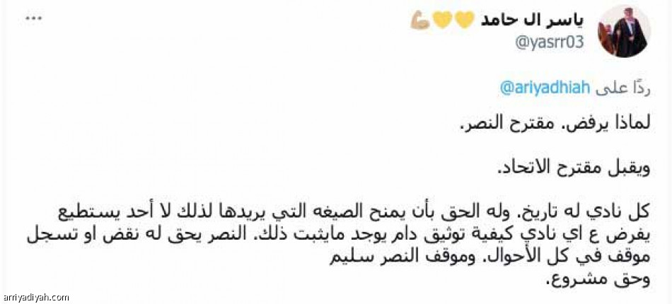 «غيّروا التكتيك..
قلبوها حراج»