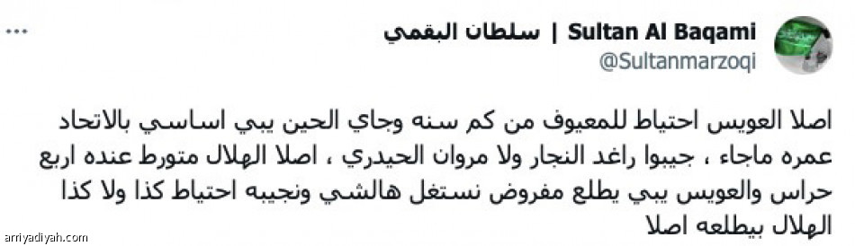 بديل جروهي فقط