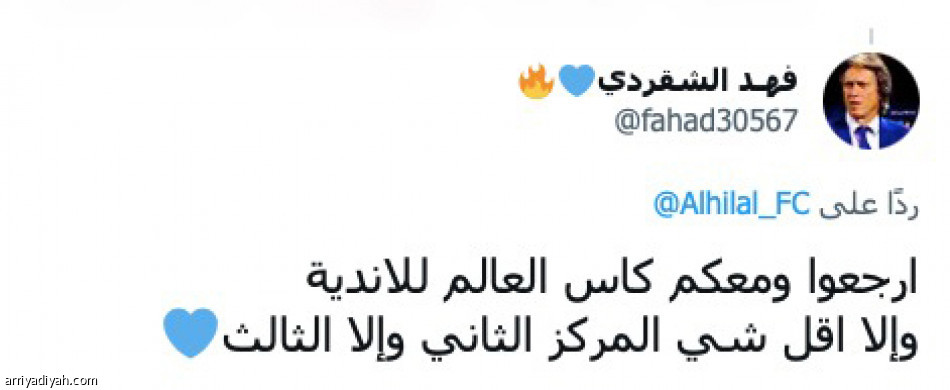 «عالمية.. 
لا أقل من الثالث»