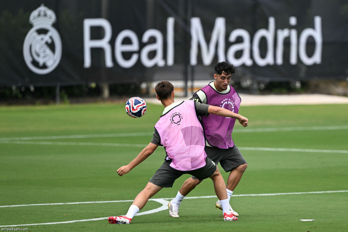 الريال.. لمسات أخيرة